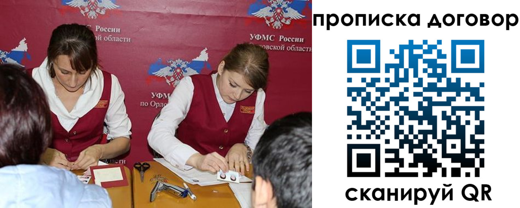 временная регистрация гарантия в Карталах