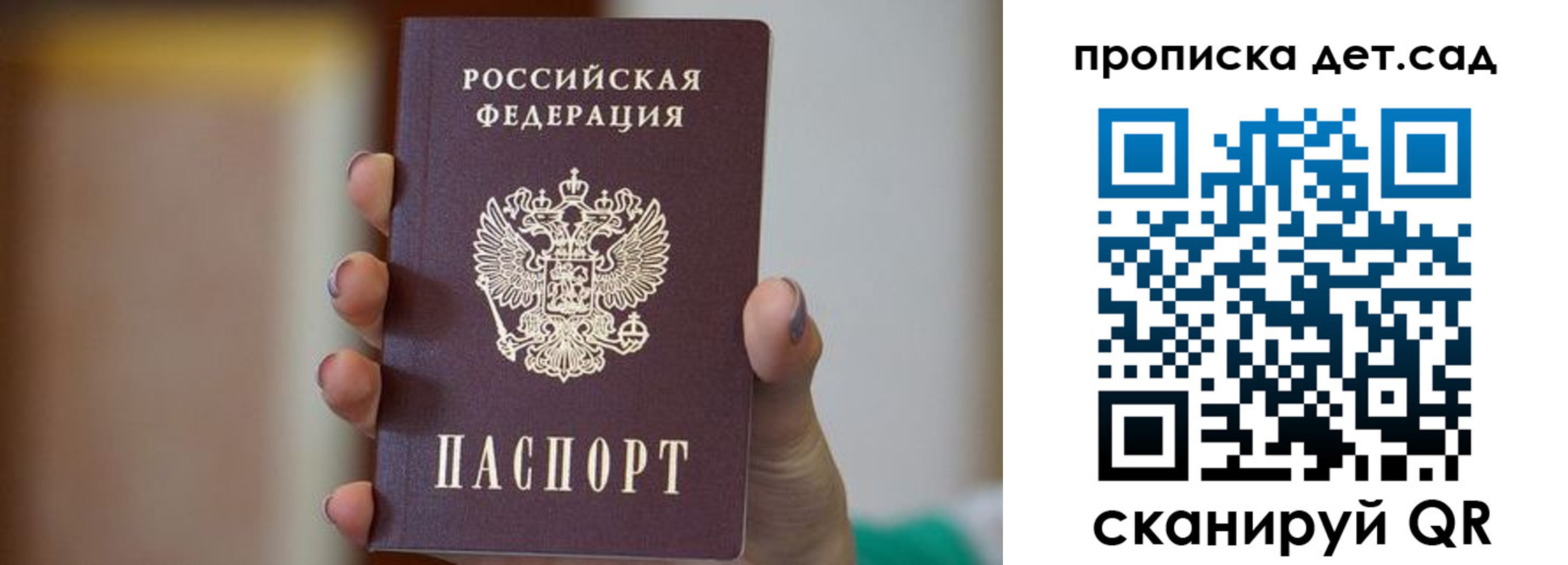 временная регистрация 2025 в Карталах