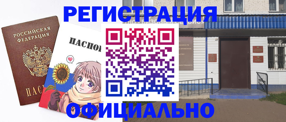 где прописаться в Карталах