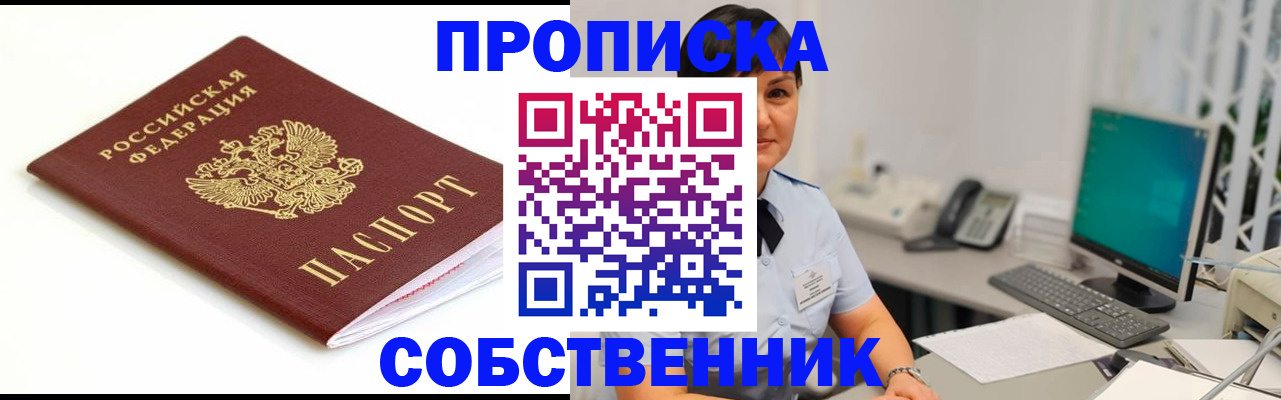 прописка поиск в Карталах